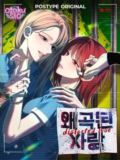 Tình Yêu Biến Dạng